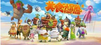 轩辕剑4