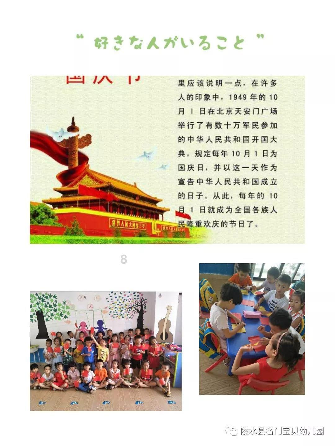 了解孩子的五行与名字是相生好还是相克好??,便捷有问必答平台